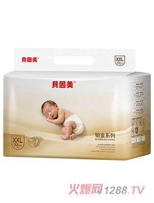 贝因美倍奇铂金系列纸尿裤XXL