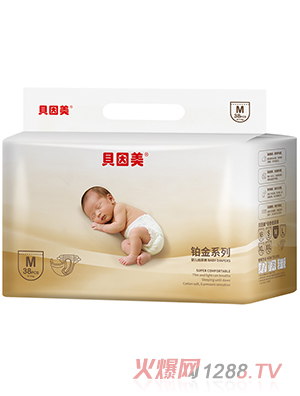贝因美倍奇铂金系列纸尿裤M