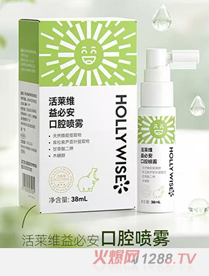 活莱维益必安口腔喷雾