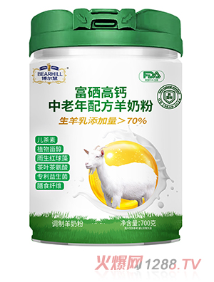 博尔慧富硒高钙中老年配方羊奶粉