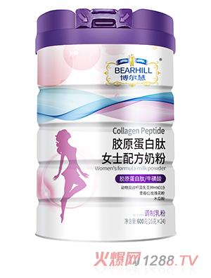 博尔慧胶原蛋白肽女士配方奶粉