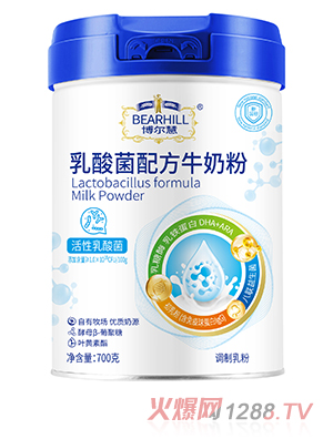 博尔慧乳酸菌配方牛奶粉