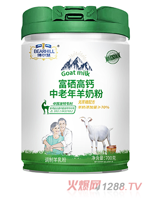 博尔慧富硒高钙中老年羊奶粉