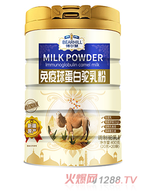 博尔慧免疫球蛋白驼乳粉