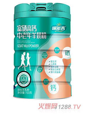 呗多吉富硒高钙中老年羊奶粉
