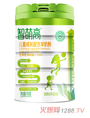 智萌高儿童成长配方羊奶粉