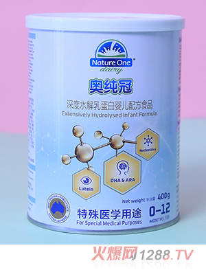 奥纯冠深度水解乳蛋白婴儿配方食品