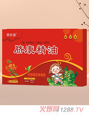 易乐滴脐康精油FRGM