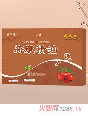 易乐滴脐康精油JS