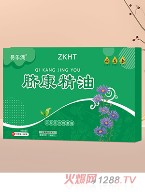 易乐滴脐康精油ZKHT