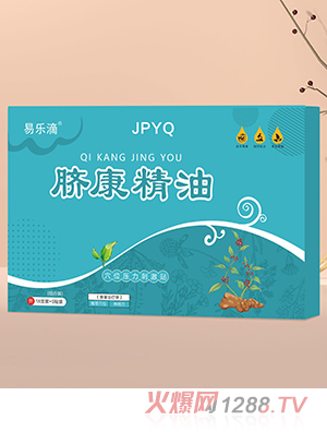 易乐滴脐康精油JPYQ