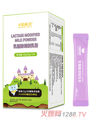小象米塔乳糖酶调制乳粉