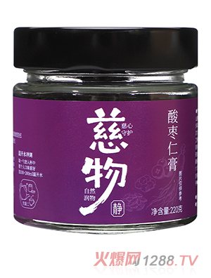 慈物酸枣仁膏