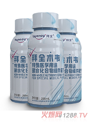 拜全术韦特殊医学用途全营养配方液