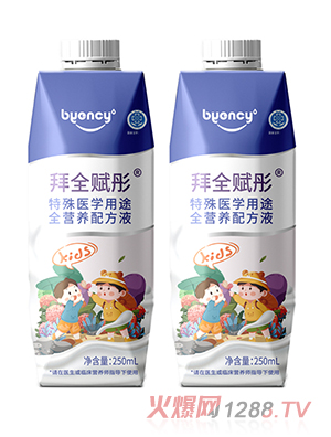 拜全赋彤特殊医学用途全营养配方液
