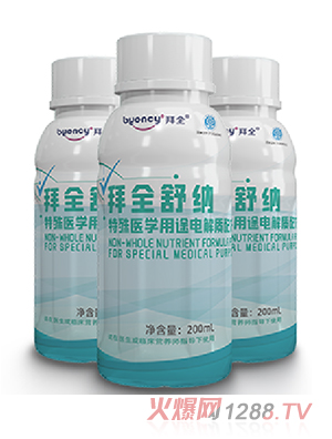 拜全舒纳特殊医学用途全营养配方液