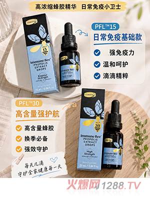康维他PFL蜂胶滴剂