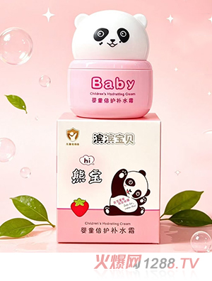 滨滨宝贝熊宝婴童倍护补水霜