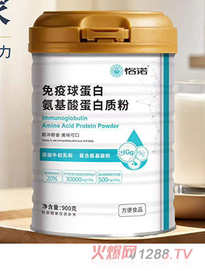 恪诺免疫球蛋白氨基酸蛋白质粉