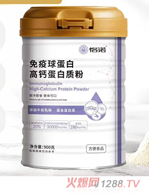 恪诺免疫球蛋白高钙蛋白质粉