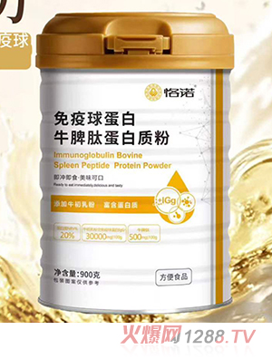 恪诺免疫球蛋白牛脾肽蛋白质粉