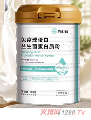 恪诺免疫球蛋白益生菌蛋白质粉