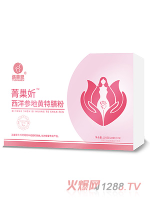 遇善恩菁巢妡西洋参地黄特膳粉