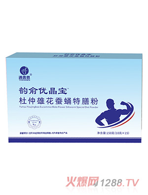 遇善恩韵俞优晶宝杜仲雄花蚕蛹特膳粉
