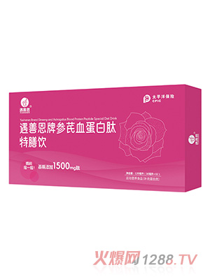 遇善恩牌参芪血蛋白肽特膳饮