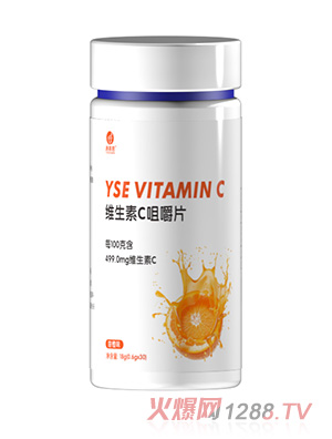遇善恩维生素C咀嚼片