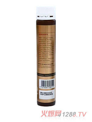 瓶装饮品OEM/ODM代加工 塑料瓶30ml