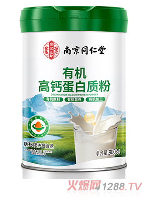 南京同仁堂乐家遐龄有机高钙蛋白质粉