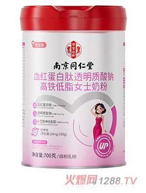 南京同仁堂乐家遐龄血红蛋白肽透明质酸钠高铁低脂女士奶粉