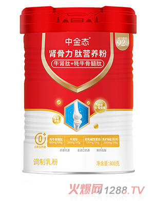 中金态肾骨力肽营养粉