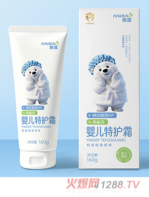奶葆婴儿特护霜