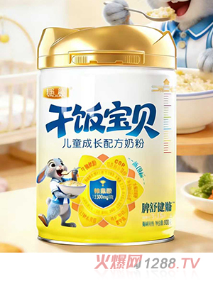 摇篮奶粉干饭宝贝儿童成长配方奶粉