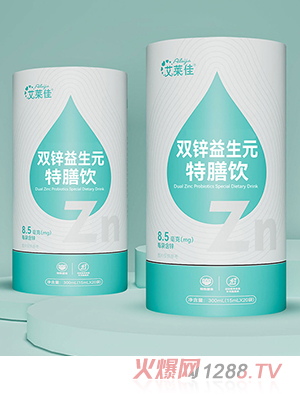 艾莱佳双锌益生元特膳饮