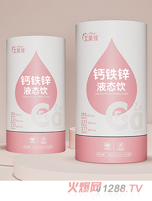 艾莱佳钙铁锌液态饮