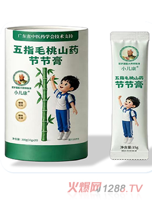 小儿康五指毛桃山药节节膏