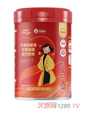 高美高卟啉铁酵素红参桂圆配方奶粉