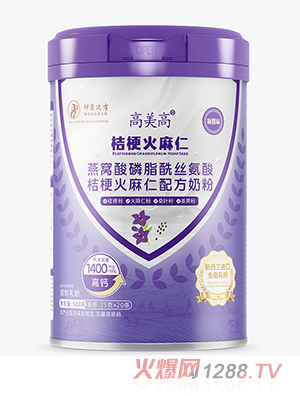 高美高燕窝酸磷脂酰丝氨酸桔梗火麻仁配方奶粉