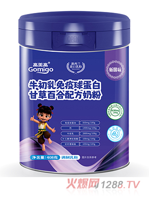 高美高牛初乳免疫球蛋白甘草百合配方奶粉