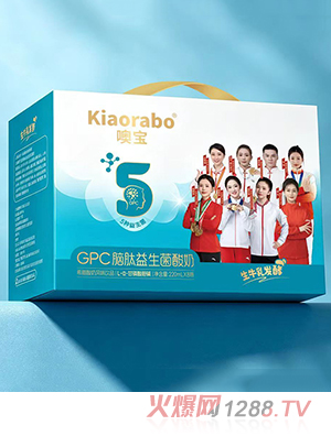kiaorabo 噢宝GPC脑肽益生菌酸奶 箱装