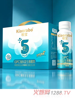 kiaorabo 噢宝GPC脑肽益生菌酸奶 8瓶装