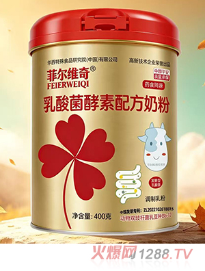 菲尔维奇乳酸菌酵素配方奶粉