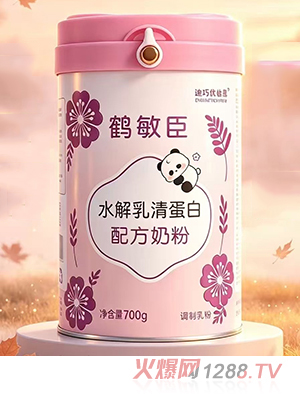 迪巧优怡恩鹤敏臣水解乳清蛋白配方奶粉