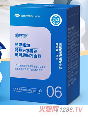DAISY FSMP冬泽特医冬泽畅加特殊医学用途电解质配方食品