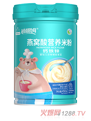迪娜姆燕窝酸营养米粉 钙铁锌