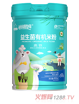 迪娜姆益生菌有机米粉 高铁