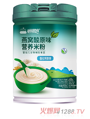 迪娜姆燕窝酸原味营养米粉 强化钙铁锌